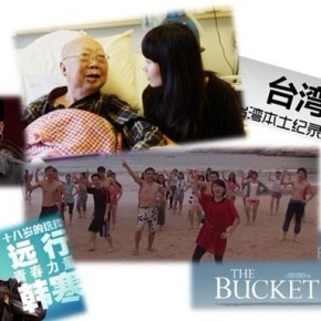 CAPE周刊005期