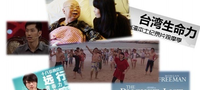 CAPE周刊005期