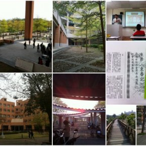 高雄日记：第100种生活